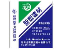干粉界面劑