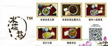 老潼關肉夾饃加盟 創(chuàng)業(yè)加盟不二之選 西安水坡巷餐飲管理公司