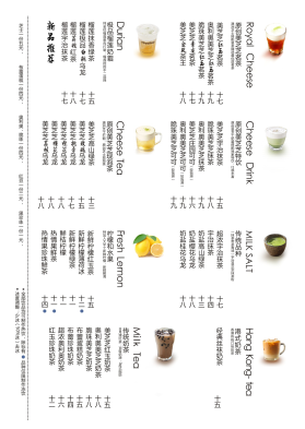 Wuli royaltea東御皇茶 用芝士現泡的新式茶館|Wuli|royaltea-滾動讀報-川北在線-川北全搜索