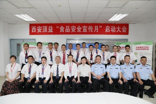 市場監(jiān)管走進食品工廠把 安全關