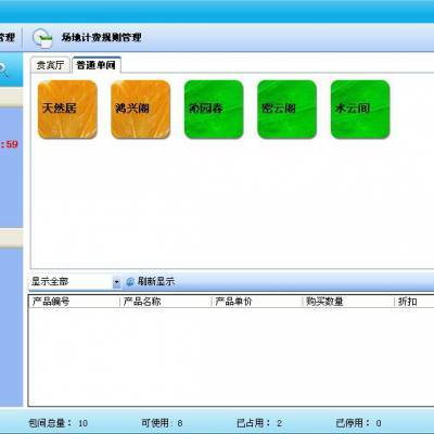 天津?qū)I(yè)開(kāi)發(fā)餐飲會(huì)所商超美容美發(fā)行業(yè)會(huì)員積分儲(chǔ)值計(jì)次預(yù)約消費(fèi)管理軟件